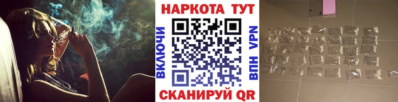Хочу наркоту Петровск Бошки Шишки blacksprut маркетплейс ГАШ Меф мяу мяу