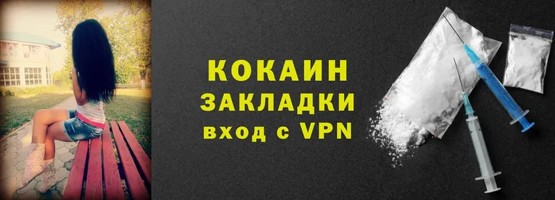 Где можно купить наркотики Петровск Псилоцибиновые грибы  Канабис  МЕТАДОН  Меф мяу мяу  ГАШИШ  Alpha PVP  COCAIN 