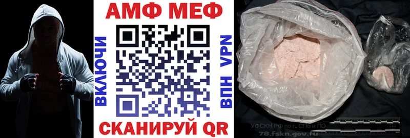 мега ссылка  Петровск  Amphetamine VHQ 