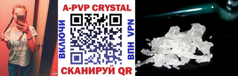 Alpha-PVP Crystall  Петровск 