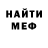 Amphetamine Розовый L1njed