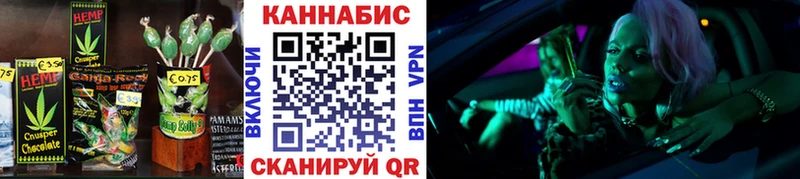 Печенье с ТГК марихуана blacksprut онион Петровск