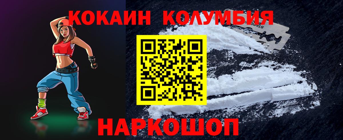 Alpha-PVP Петровск