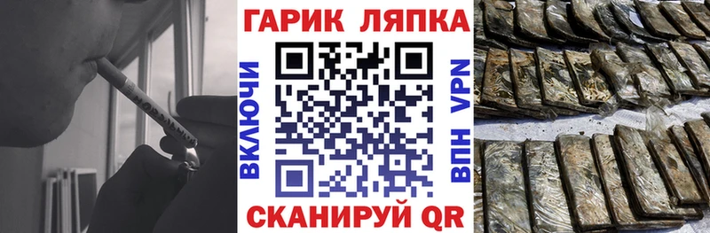 ГАШ Ice-O-Lator  Петровск 