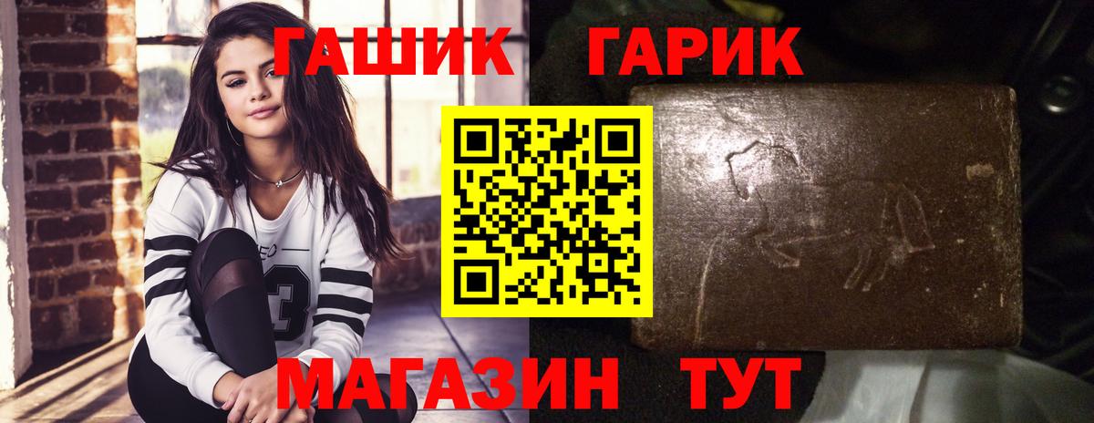 ГАШИШ  Петровск  Марихуана  КОКАИН  Мефедрон кристаллы  Вход с VPN 