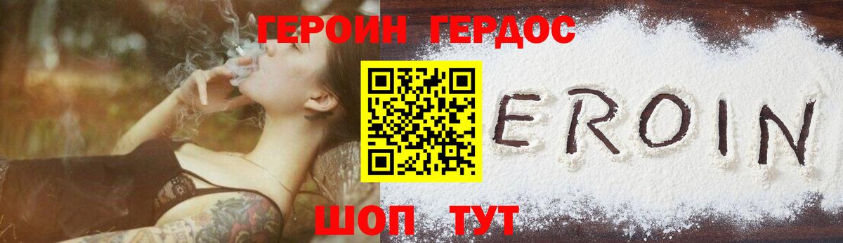 МЕФ Петровск