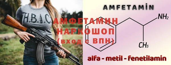 герыч Нея