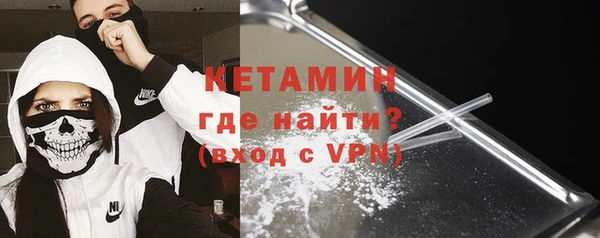 бутик Нефтекумск