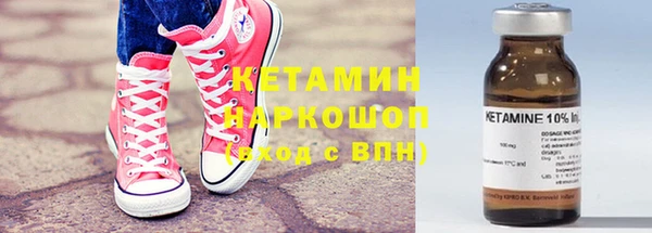 бутик Нефтекумск