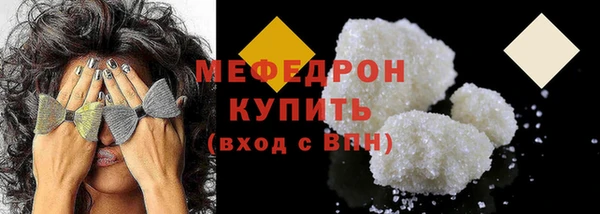 герыч Нея