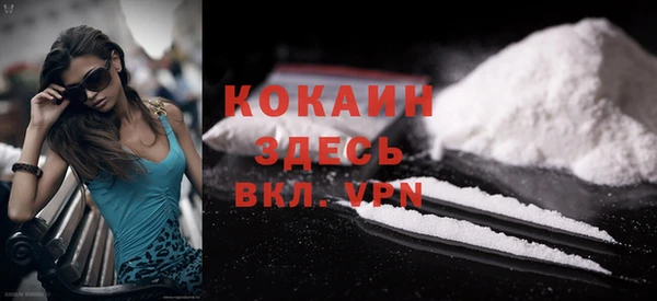 бутик Нефтекумск