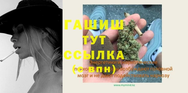 герыч Нея