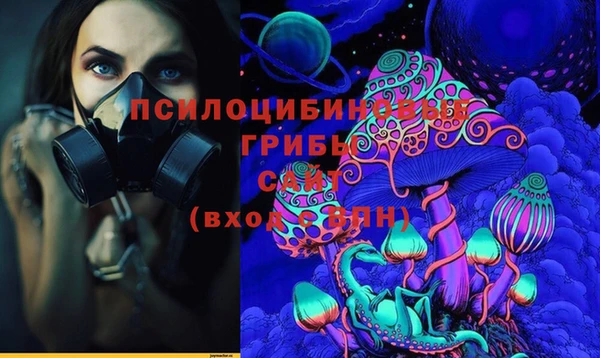 бутик Нефтекумск