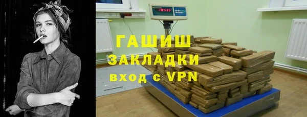 прущий лед Новозыбков