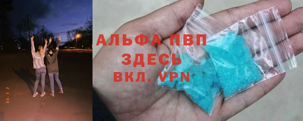 бутик Нефтекумск