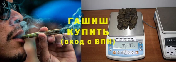 винт Нефтегорск