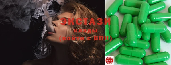 винт Нефтегорск