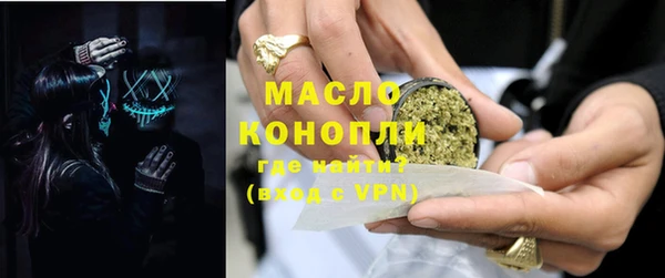 винт Нефтегорск
