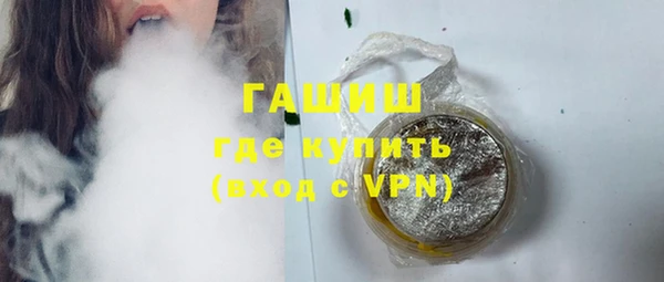 винт Нефтегорск