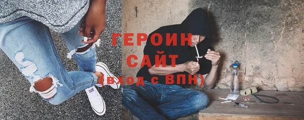 бутик Нефтекумск