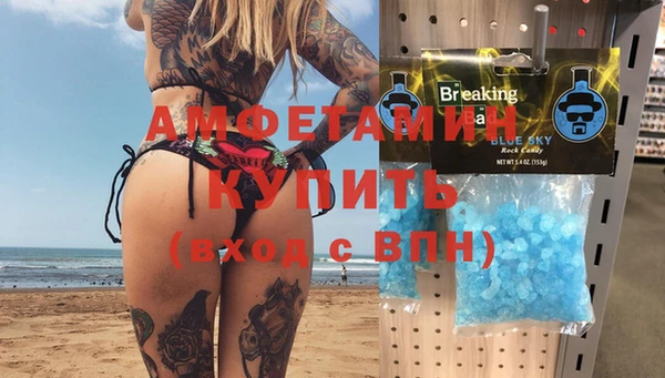 винт Нефтегорск