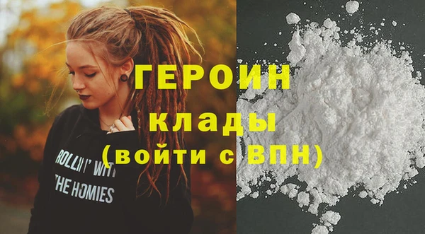 бутик Нефтекумск