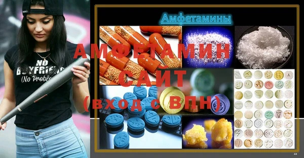амф Новодвинск