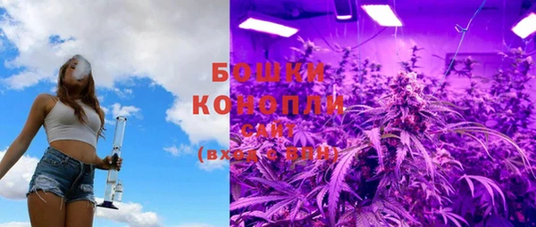 бутик Нефтекумск