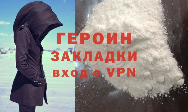 герыч Нея