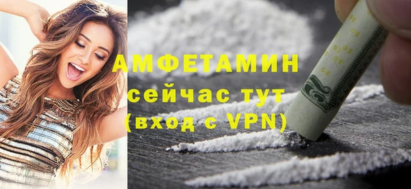 герыч Нея