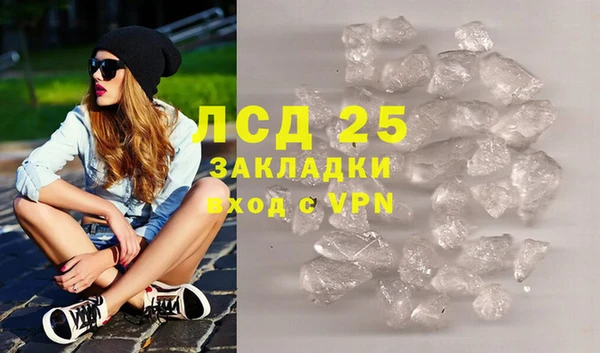 бутик Нефтекумск