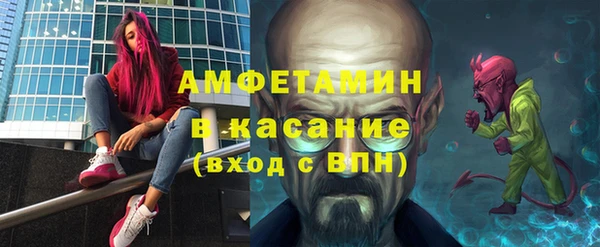 синтетический гашиш Болотное