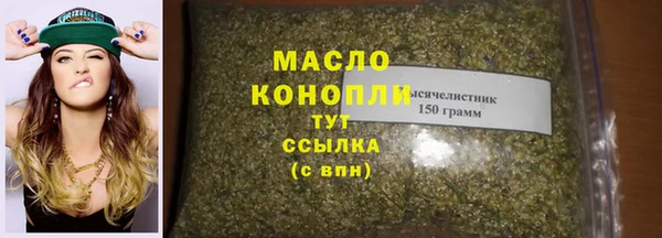 винт Нефтегорск