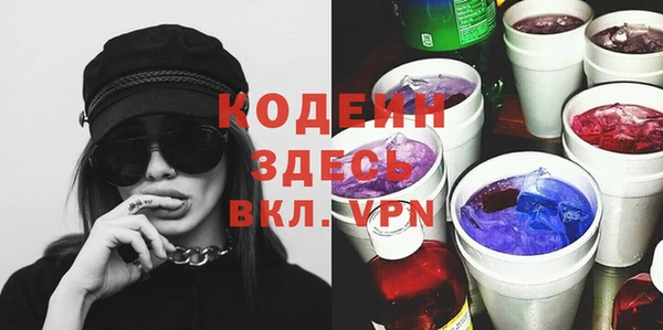бутик Нефтекумск