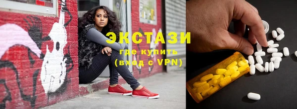 бутик Нефтекумск