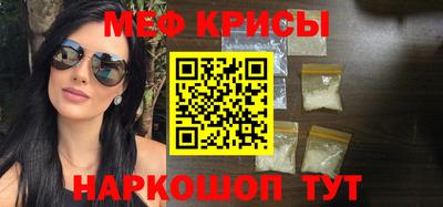 соль курить ск Апрелевка