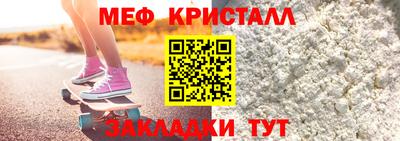 соль ск Аргун