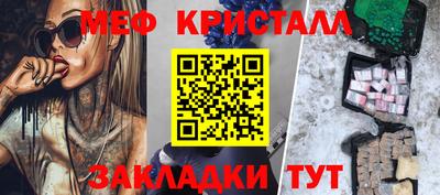 MESCALINE Кандалакша