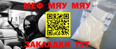 ешки Камышлов