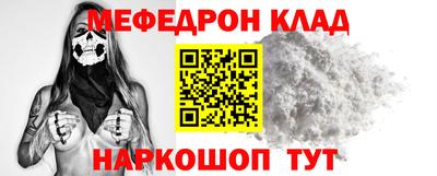 соль курить ск Апрелевка