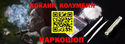MESCALINE Кандалакша