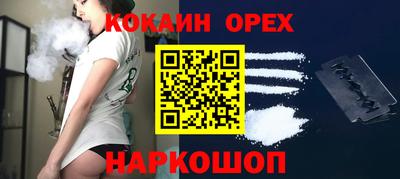 ешки Камышлов