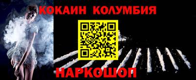 MESCALINE Кандалакша