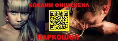 MESCALINE Кандалакша