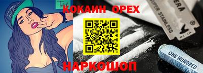 MESCALINE Кандалакша