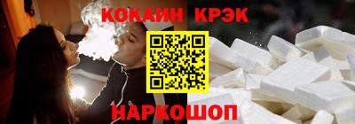 соль курить ск Апрелевка