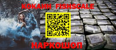 MESCALINE Кандалакша