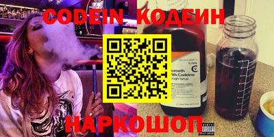 MESCALINE Кандалакша