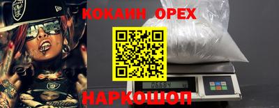 MESCALINE Кандалакша