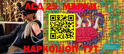 стаф Апшеронск